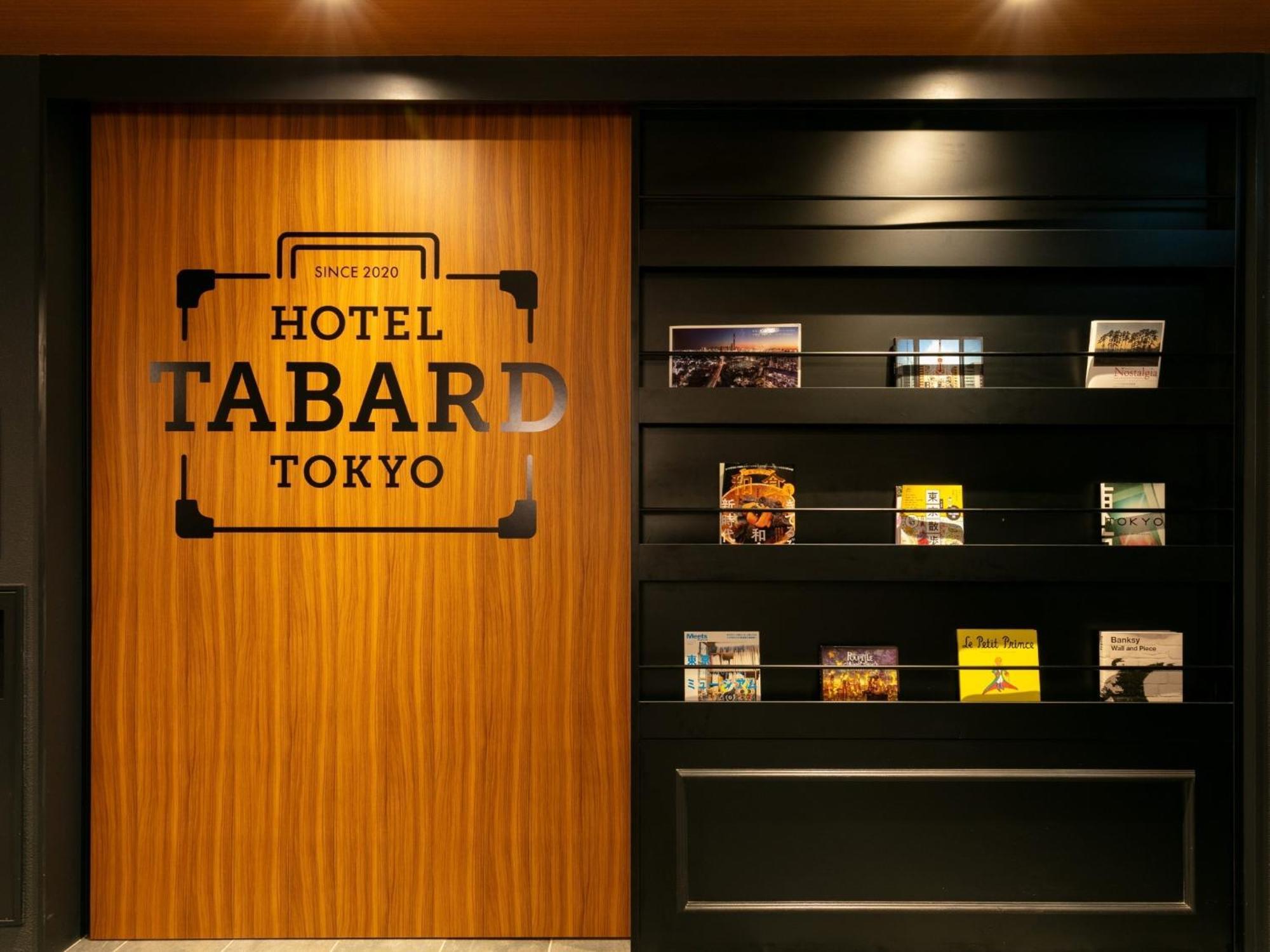 Hotel Tabard Tokyo - Vacation Stay 62622V Ngoại thất bức ảnh